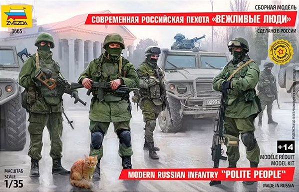 Zvezda - Modern Russian Infantry "Polite People" - 1/35