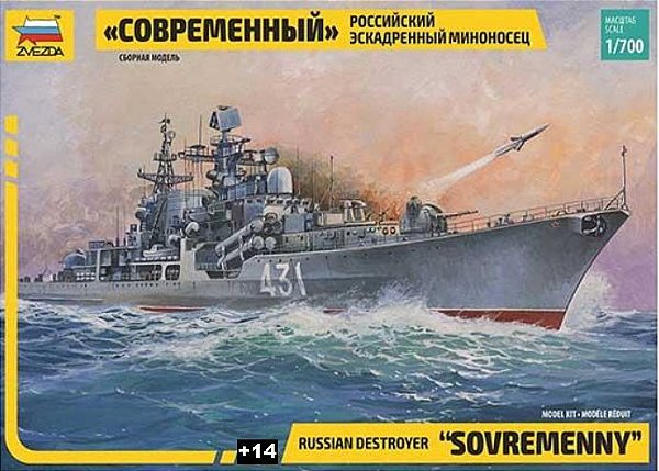 Zvezda - Russian Destroyer "Sovremenny" - 1/700