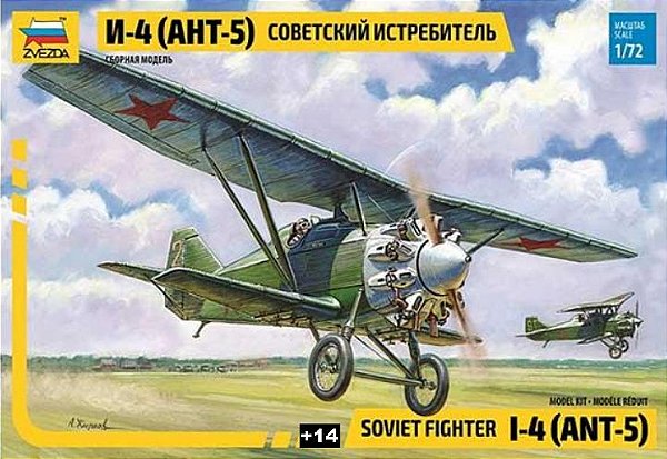 Zvezda - Soviet Fighter Tupolev I-4 (ANT-5) - 1/72