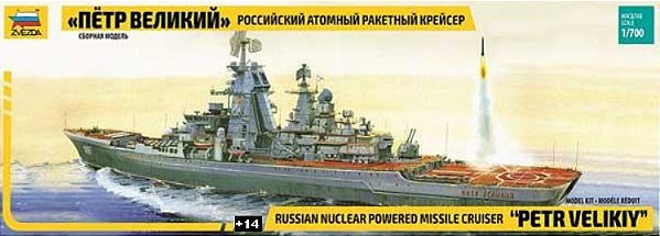 Zvezda - Russian Nuclear Powered Missile Cruiser "Petr Velikiy" - 1/700