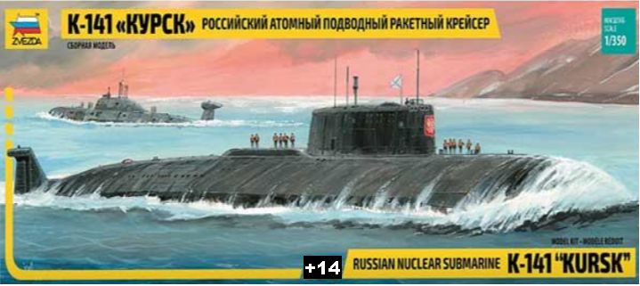Zvezda - Russian Nuclear Submarine K-141 "Kursk" - 1/350
