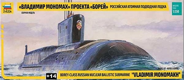 Zvezda - Borey-Class Russian Nuclear Ballistic Submarine "Vladimir Monomakh" - 1/350