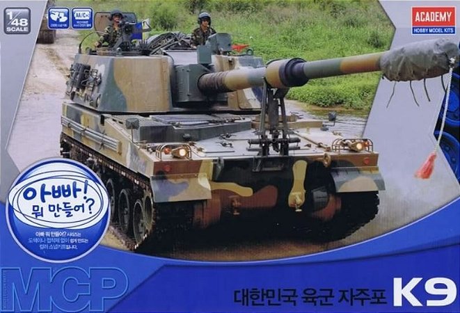 Academy - Republic of Korea Army K9 Thunder SPG MCP - 1/48
