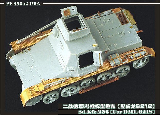 Voyager Model - Sd. Kfz. 265 - PE Update ( for DML 6218 ) - 1/35