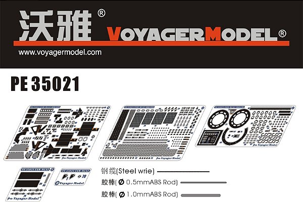 Voyager Model - M1A2 Abrams - PE Update ( for Tamiya 35269 ) - 1/35