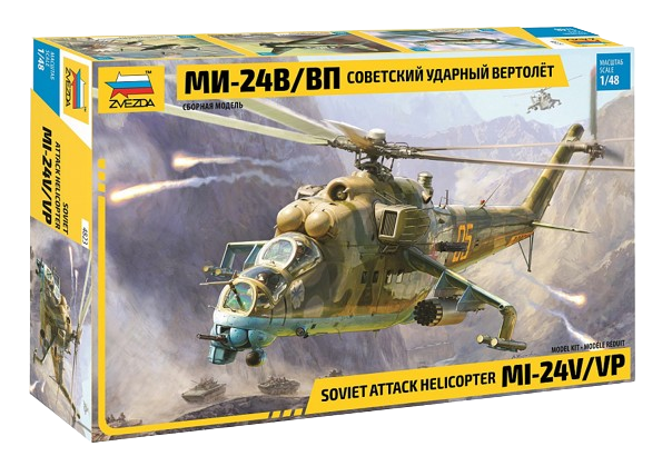 Zvezda - Soviet Attack Helicopter MI-24V/VP - 1/48