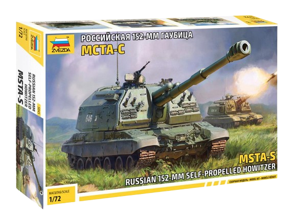 Zvezda - MSTA-S Russian 152-mm Self-Propelled Howitzer - 1/72
