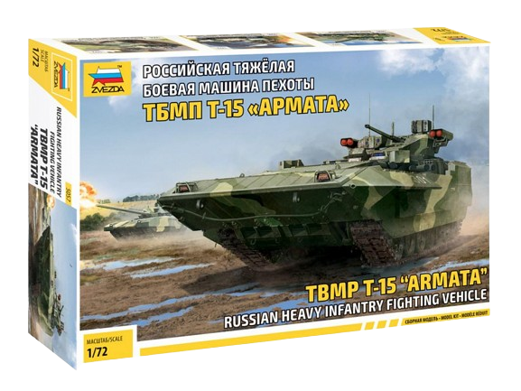 Zvezda - Russian Heavy Infantry Fighting Vehicle TBMP T-15 "Armata" - 1/72