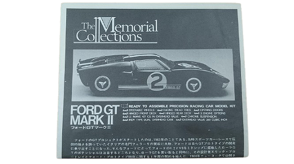 Union Models - Ford GT40 Mk.II - 1/24
