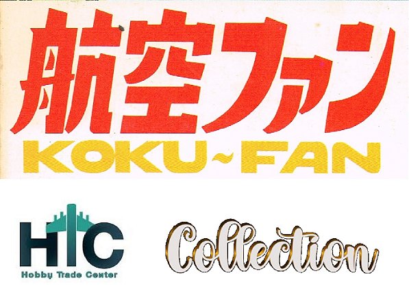 Koku Fan Magazine Collection - 48 revistas + 2 de bônus