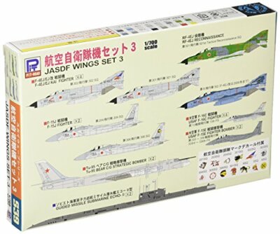 PIT ROAD - JASDF Wings Set 3 - 1/700