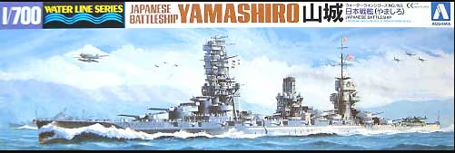 AOSHIMA - Japanese Battleship Yamashiro - 1/700
