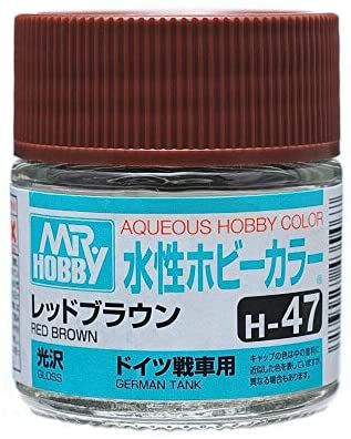 Gunze - Aqueous Hobby Colors H047 - Red Brown (Flat)