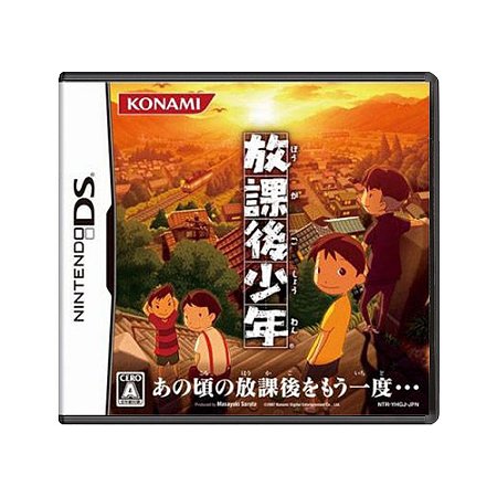 Jogo Houkago Shounen - DS (Japonês)