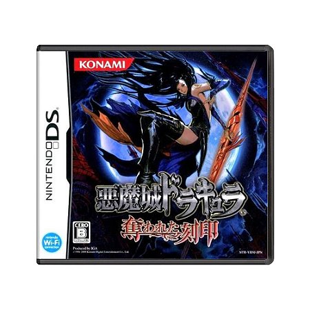 Jogo Akumajou Dracula: Ubawareta Kokuin - DS (Japonês)