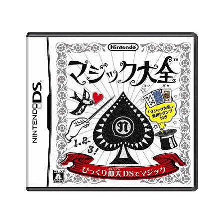 Jogo Master of Illusion - DS (Japonês)