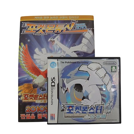 Jogo Pokémon Soul Silver Version - DS (Coreano)