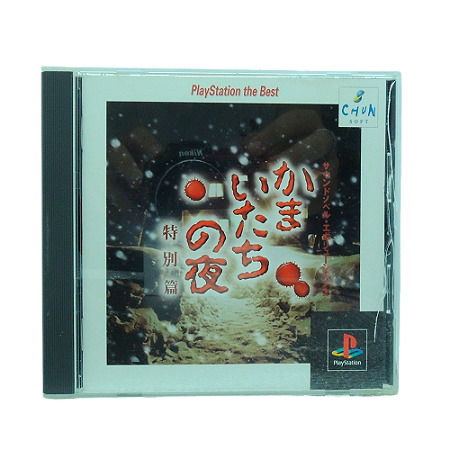 Jogo Sound Novel Evolution 2 - Kamaitachi no Yoru: Tokubetsu-Hen - PS1 (Japonês)