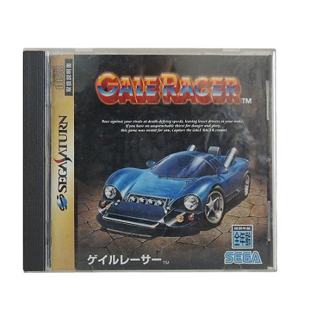 Jogo Gale Racer - Sega Saturn (Japonês)