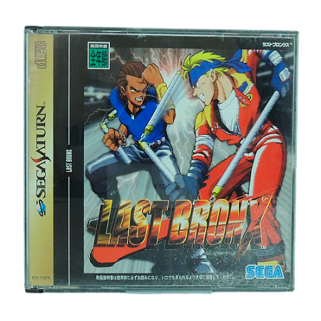 Jogo Last Bronx - Sega Saturn (Japonês)