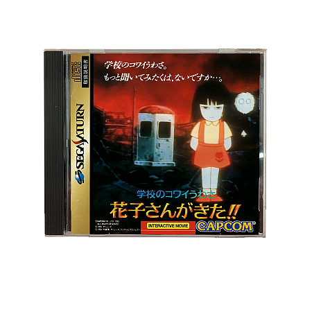 Jogo Gakkou no Kowai Uwasa: Hanako-san ga Kita!! - Sega Saturn (Japonês)