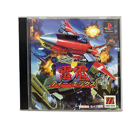 Jogo Raiden DX - PS1 (Japonês)