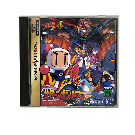 Jogo Saturn Bomberman - Sega Saturn (Japonês)