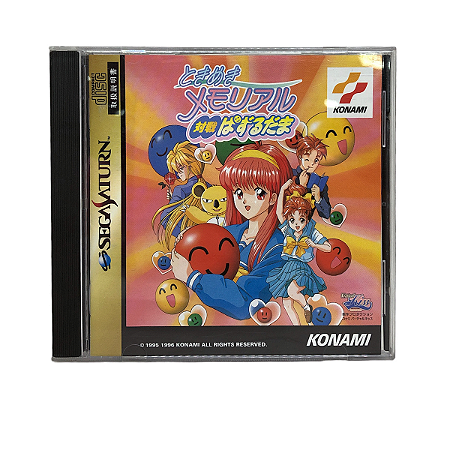 Jogo Tokimeki Memorial: Taisen Puzzle-Dama - Sega Saturn (Japonês) -  MeuGameUsado