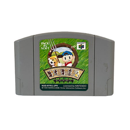 Jogo Bokujou Monogatari 2 - N64 (Japonês)