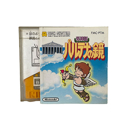 Jogo Hikari Shinwa: Palutena no Kagami - Disk System (Japonês)