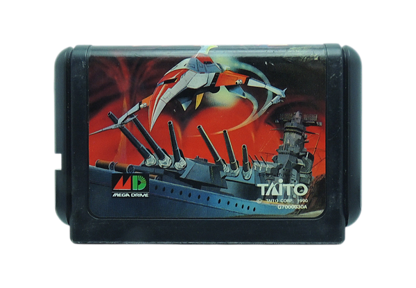 Jogo Darius II - Mega Drive (Japonês)