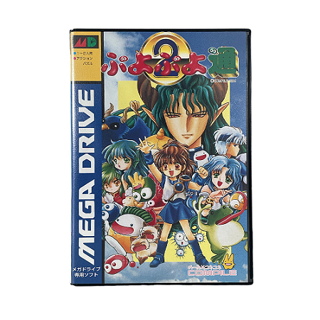 Jogo Puyo Puyo Tsuu - Mega Drive (Japonês)