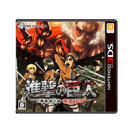 Jogo Shingeki no Kyojin: Jinrui Saigo no Tsubasa - 3DS (Japonês)