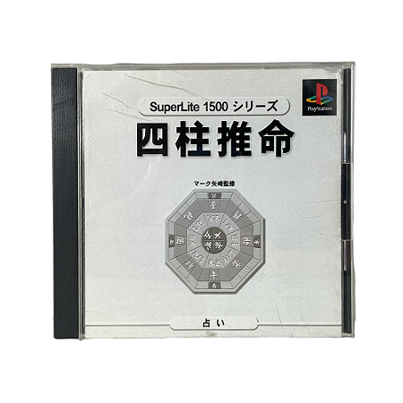 Jogo SuperLite 1500 - PS1 (Japonês)