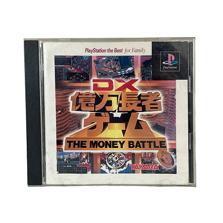 Jogo DX Okuman Chouja Game - PS1 (Playstation the Best) (Japonês)