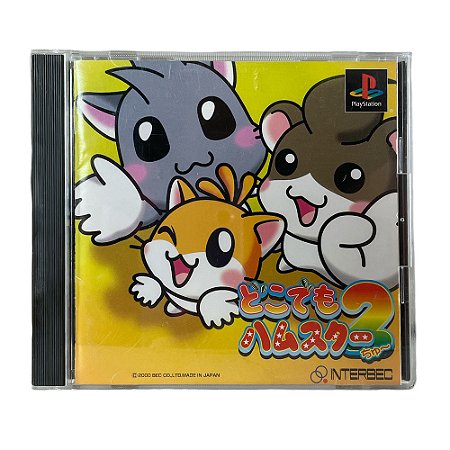 Jogo Dokodemo Hamster 2 - PS1 (Japonês)