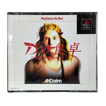 Jogo D no Shokutaku (PlayStation the Best) - PS1 (Japonês)