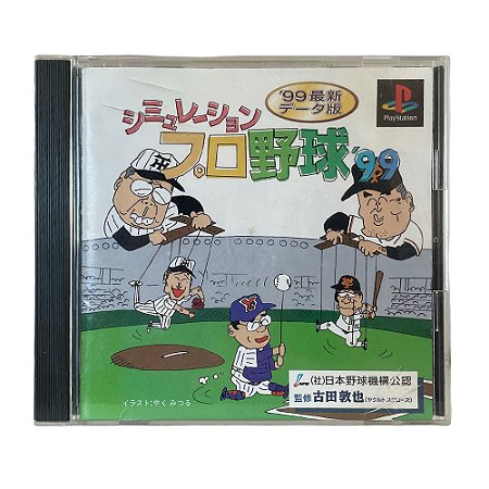 Jogo Simulation Pro Yakyuu '99 - PS1 (Japonês)