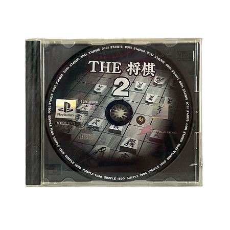 Jogo Simple 1500 Series Vol. 40: The Shougi 2 - PS1 (Japonês)