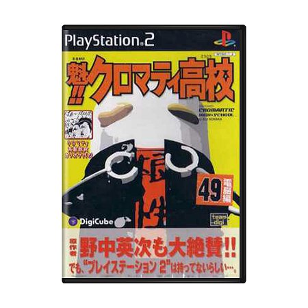 Jogo Sakigake!! Cromartie Koukou - PS2 (Japonês)
