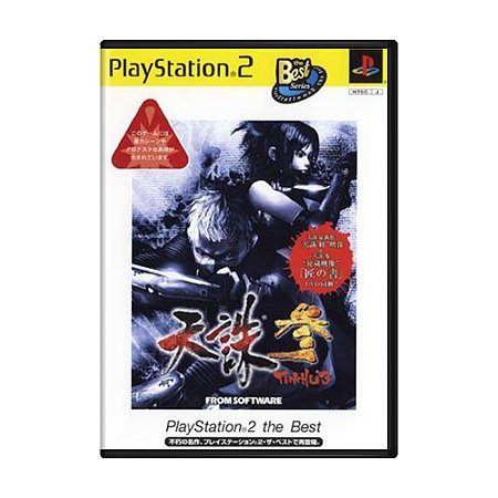 Jogo Tenchu San (PlayStation 2 the Best) - PS2 (Japonês)