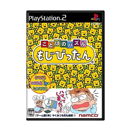 Jogo Kotoba no Puzzle: Mojipittan - PS2 (Japonês)