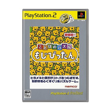 Jogo Kotoba no Puzzle: Mojipittan (PlayStation2 the Best) - PS2 (Japonês)
