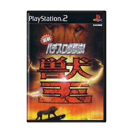 Jogo Jissen Pachi-Slot Hisshouhou! Moujuu-Oh S - PS2 (Japonês)