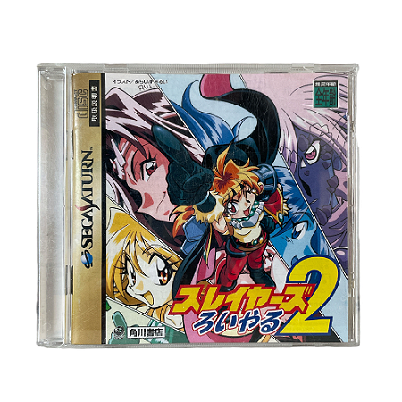 Jogo Slayers Royal 2 - Sega Saturn (Japonês)