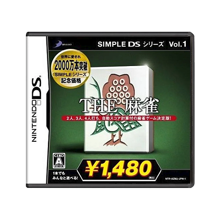 Jogo Simple DS Series Vol. 1: The Mahjong - DS (Japonês)