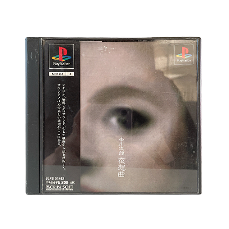 Jogo Akagawa Jirou: Yasoukyoku - PS1 (Japonês)