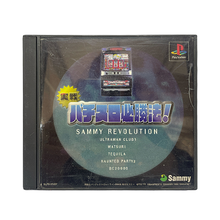 Jogo Jissen Pachi-Slot Hisshouhou! Sammy Revolution - PS1 (Japonês)