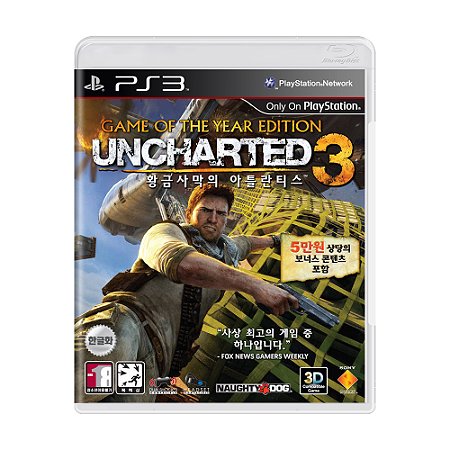 Jogo Uncharted 3: Drake's Deception (GOTY) - PS3