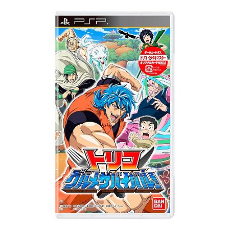 Jogo Toriko: Gourmet Survival! - PSP